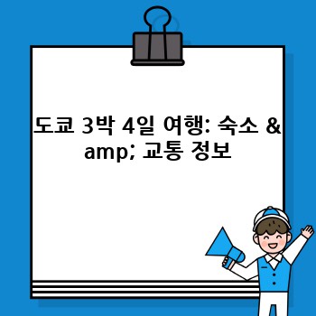 9f18da87b1dabfe7d9bbf4ba09af6f02.jpg