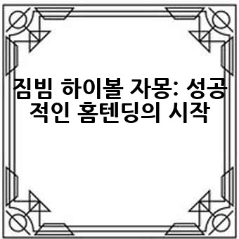 9f91fea8f75a65dd659af034227ab4bd.jpg
