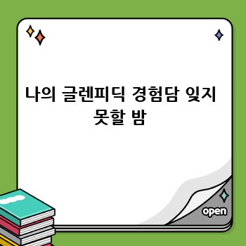d58c3347d918c4394c8cd557dd766adb.jpg