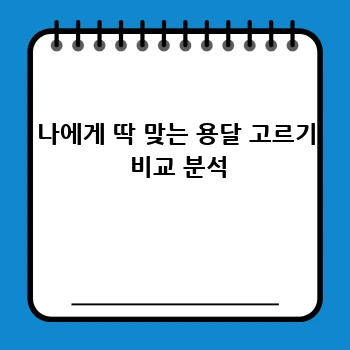 df05137d5a72c5d80ef16e4d21bc016e.webp