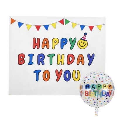 🎂 아기자기한 소형 생일 현수막 축하! 🎉 후기와 꿀팁 대방출