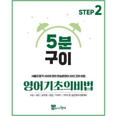 악마영어로 득템! 🤫 나만 알고 싶은 핵꿀팁 대방출!