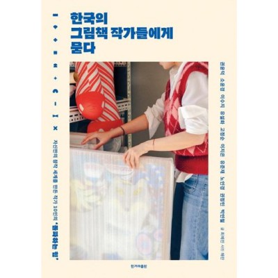 티나지않게 예뻐지는 그녀들의 비밀? 🤫 베스트셀러 할인 득템 후기!