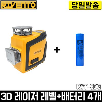 6배 밝아진 3D레이저레벨기! 후회 없는 선택, 꿀팁 대방출🎁
