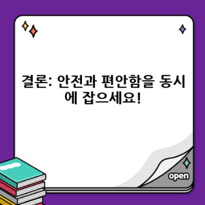가볍고 안전한 선택! 경작업안전모 완벽 가이드: 최고의 안전과 편안함을 찾아드립니다.