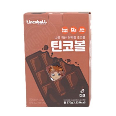 쟁여두면 맘 편한 칼로리 낮은 간식 후기! ✨