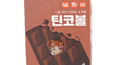 쟁여두면 맘 편한 칼로리 낮은 간식 후기! ✨
