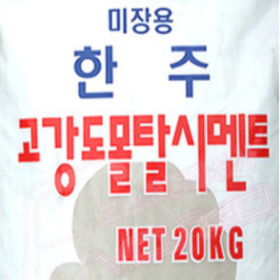 강력몰탈액체 솔직 후기! ✨ 초특가 놓치면 후회각 💸