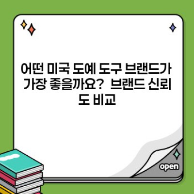 미국도예도구 완벽 가이드: 브랜드, 기능, 선택 가이드부터 전문가 리뷰까지!