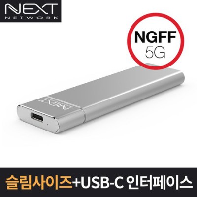 M.2 SATA to USB 초특가! 🚀 솔직 후기 & 꿀팁 대방출