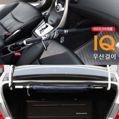 빗줄기 걱정 끝! ✨ 내 차를 위한 트렁크하부우산 후기