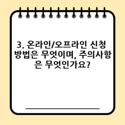 2023 최신 정부지원금 꿀팁! 신청방법부터 성공사례까지 완벽 정리 (지원금 종류별 확인!)