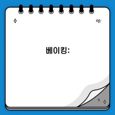 시나몬 가루 활용법: 요리, 건강, 그리고 생활 속 향긋한 마법