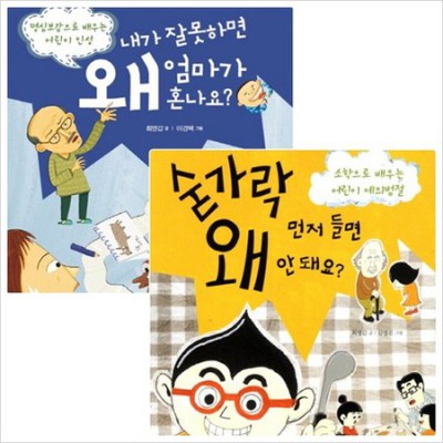 아이가 공부에 빠져들 수만 있다면? ✨ 후기 & 할인 정보!