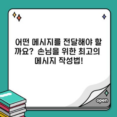 ????‍♀️???? 미용실 블랙보드 마케팅 혁명: 손님을 사로잡는 디자인 & 활용법 완벽 가이드!