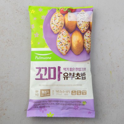꼬마유부초밥 할인 득템 후기! 꿀팁 대방출! 💖